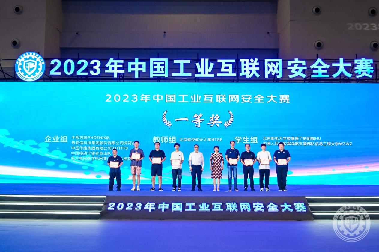 操女人屁眼视频2023年中国工业互联网安全吸女人奶头，女人发出嗯嗯网站